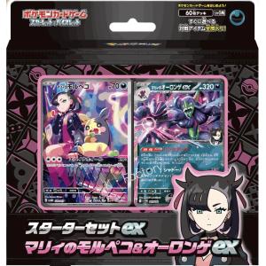 ポケモンカードゲーム ラッピング対応 新品 スカーレット ポケモンカードゲーム ラッピング対応 新品 スカーレット