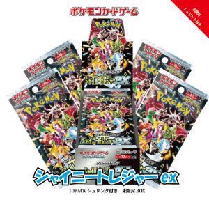 サイバージャッジ ポケモンカードゲーム box シュリンク付 サイバージャッジ ポケモンカードゲーム box シュリンク付