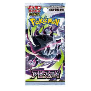 ラッピング対応 ポケモンカードゲーム MEGA...の詳細画像1