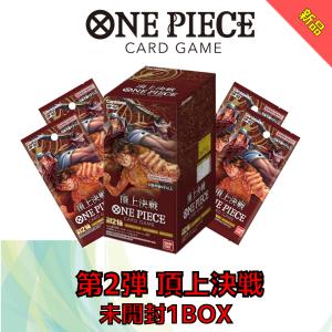 BANDAI（バンダイ） ONE PIECEカードゲーム ブースターパック 二つの