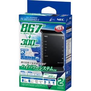 NEC Wi-Fi ルータ Aterm WG1200HS3