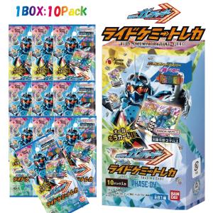 予約 5月18日 ラッピング対応 仮面ライダーガッチャード ライドケミートレカ PHASE：04 BOX 1ボックス 10パック｜トイズプライム