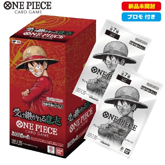 プロモ付き 未開封カートン出荷対応 ラッピング対応 ワンピースカード ONE PIECEカードゲーム...