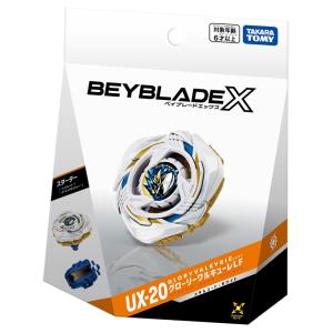 BEYBLADE X ベイブレードX UX-2...の詳細画像4
