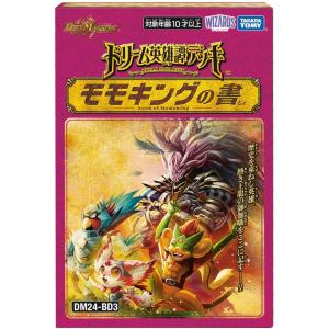 タカラトミー（TAKARA TOMY） ラッピング対応 デュエル・マスターズTCG
