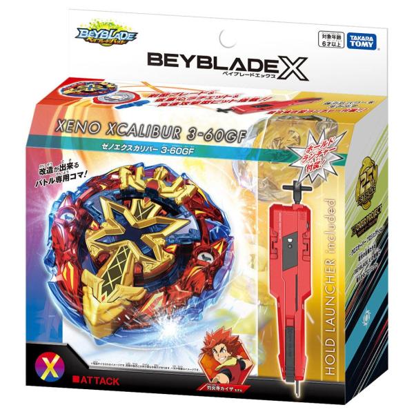 ラッピング対応 BEYBLADE X ベイブレードX BX-00 スターター ゼノエクスカリバー3-...