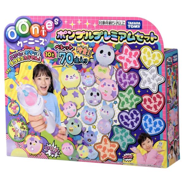 ラッピング対応 ウーニーズ ポンプル プレミアムセット