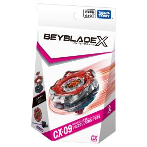 ラッピング対応 ベイブレード BEYBLADE...の詳細画像5