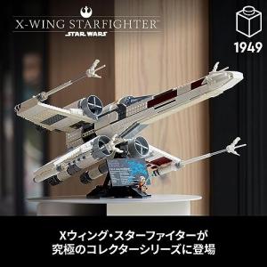 レゴ(LEGO) スター・ウォーズ Xウィング...の詳細画像2