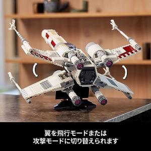 レゴ(LEGO) スター・ウォーズ Xウィング...の詳細画像3
