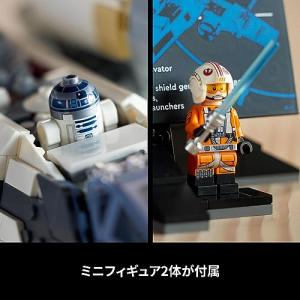 レゴ(LEGO) スター・ウォーズ Xウィング...の詳細画像5