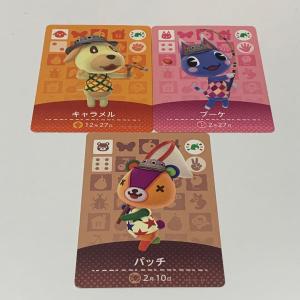 Nintendo Switch ラッピング対応 どうぶつの森 amiiboカード サンリオ