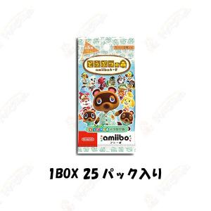 即日発送 任天堂 どうぶつの森amiiboカード 第５弾 1BOX 25パック入りセット