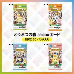 amiiboカード どうぶつの森 第4弾（Nintendo Switch）の商品一覧 