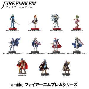 ラッピング対応 amiiboファイヤーエンブレム 11種類 スマブラ 大乱闘スマッシュブラザーズ