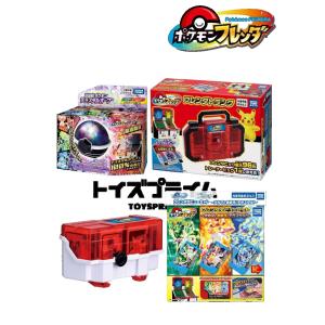 はずる 【4種セット】 ラッピング対応 ポケットモンスター モンスター