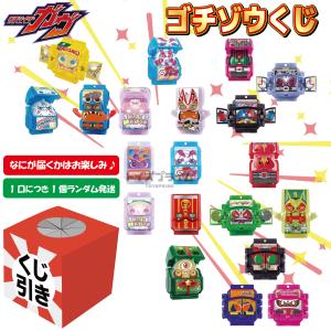 BANDAI 仮面ライダーガヴ DXレジェンドライダーゴチゾウシリーズ