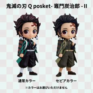 プライズ 予約 鬼滅の刃 フィギュア の商品一覧 ゲーム おもちゃ 通販 Yahoo ショッピング
