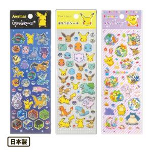 ラッピング対応 ポケモン キラつやシール ポケットモンスターA B C