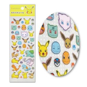 ラッピング対応 ポケモン キラつやシール ポケ...の詳細画像2