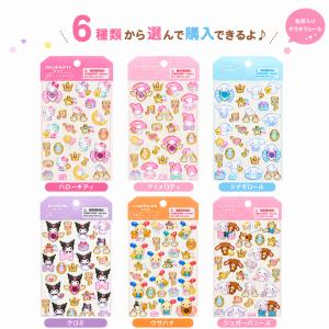 ラッピング対応 金箔ぷっくりハローキティ マイメロディ シナモロール クロミ ウサハナ シールシュガーバニーズ