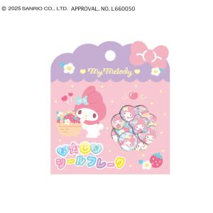 おはじきシールフレーク サンリオキャラクターズ...の詳細画像2