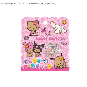 おはじきシールフレーク サンリオキャラクターズ...の詳細画像3