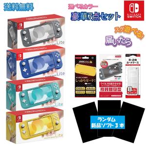 switch ソフト　マリオ　ピクミン　スプラトゥーン　まとめ売り　カービィ ゲームくじ ニンテンドースイッチ 新品 ソフト nitendo switch まとめ
