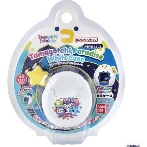 ラッピング対応 Tamagotchi Paradise  White Case Pink Case ケース たまごっち｜トイズプライム