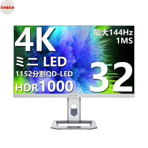 INNOCN ミニLED 4K ゲーミング モニター 32インチ 最大144Hz 1ms HDR10...