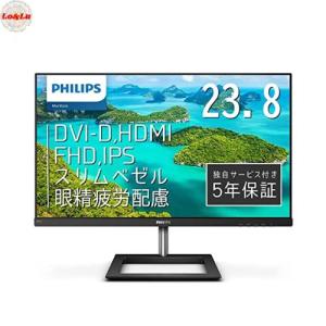 PHILIPS モニターディスプレイ 271E1D/11 (27インチ/IPS