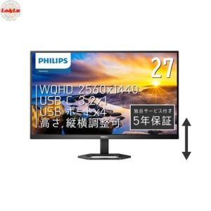 フィリップス PHILIPS PCモニター ブラック [27型 /WQHD(2560 フィリップス PHILIPS PCモニター ブラック [27型 /WQHD(2560