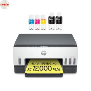 HP プリンター Smart Tank 5106 大容量インクタンク式 2023年モデル A4