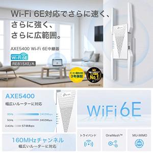 TP-Link Wi-Fi 6E 対応 無線L...の詳細画像1