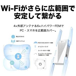 TP-Link Wi-Fi 6E 対応 無線L...の詳細画像3