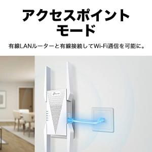 TP-Link Wi-Fi 6E 対応 無線L...の詳細画像4