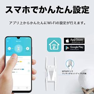 TP-Link Wi-Fi 6E 対応 無線L...の詳細画像5