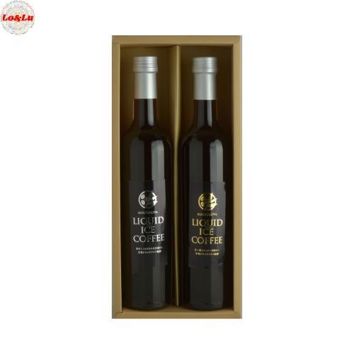 瓶詰 アイスコーヒーギフト　KOUFUKUYA ICE COFFEE LIQUD 2本ギフトセット　...