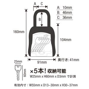 Master Lock (マスターロック) キ...の詳細画像1