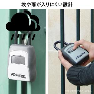 Master Lock (マスターロック) キ...の詳細画像4