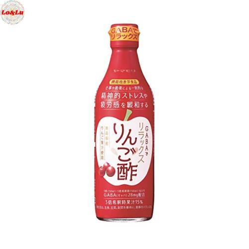 ヤマモリ GABAでリラックスりんご酢 360ml食品【機能性表示食品】×2本