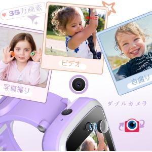 AGPTEK 日本正規品 キッズ 腕時計 子供...の詳細画像2