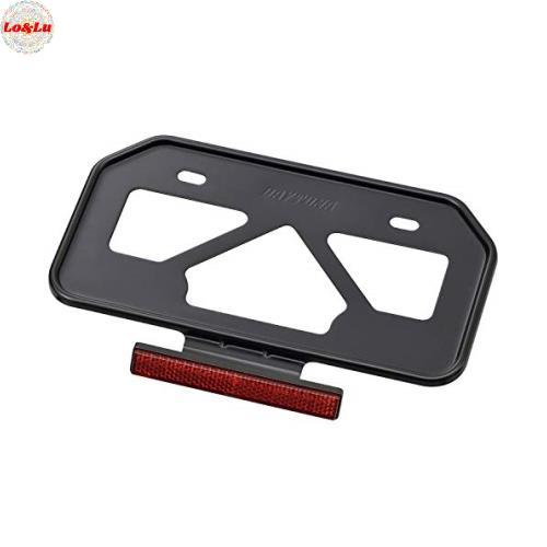 デイトナ(Daytona) バイク用 ナンバープレートホルダー 21年新基準対応 125cc以