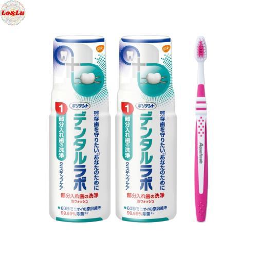 ポリデント デンタルラボ 泡ウォッシュ 部分入れ歯洗浄剤 (矯正用リテーナー・歯