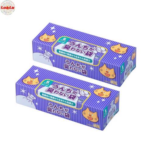 驚異の防臭袋 BOS (ボス) うんちが臭わない袋 2個セット 猫用 うんち 処理袋 【