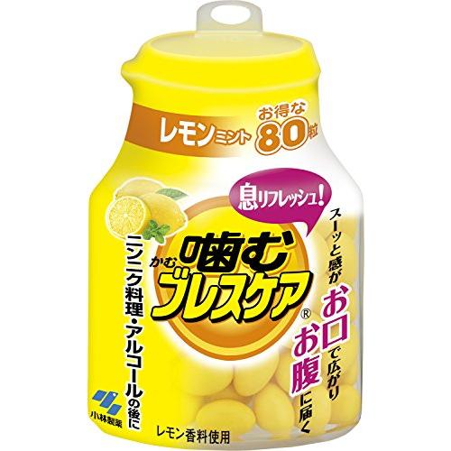 噛むブレスケア 息リフレッシュグミ レモンミント ボトルタイプ 80粒