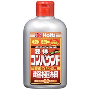 ホルツ 補修用品 コンパウンド リキッドコンパウンド超極細 粒子サイズ0.2μ (#17000相当) 280ml MH159｜loandlu