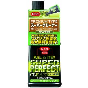 KURE(呉工業) フュエルシステム スーパーパーフェクトクリーン ガソリン車専用 (236ml) [ Automotive Additives ] ガソリン燃料添加剤 [ KURE ] [ 品｜loandlu