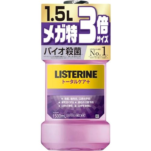 【大容量】 LISTERINE(リステリン) リステリン トータルケアプラス マウスウォッシュ 液体...