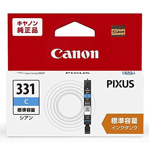 Canon キヤノン 純正 インクカートリッジ BCI-331C シアン 標準容量 小